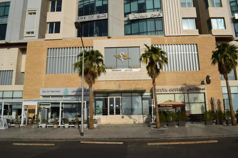 Sedra Residence