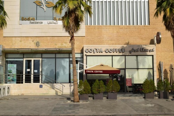Sedra Residence image 5